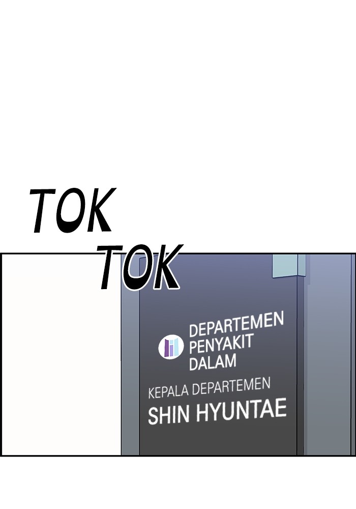 A.I Doctor Chapter 122 Gambar 10