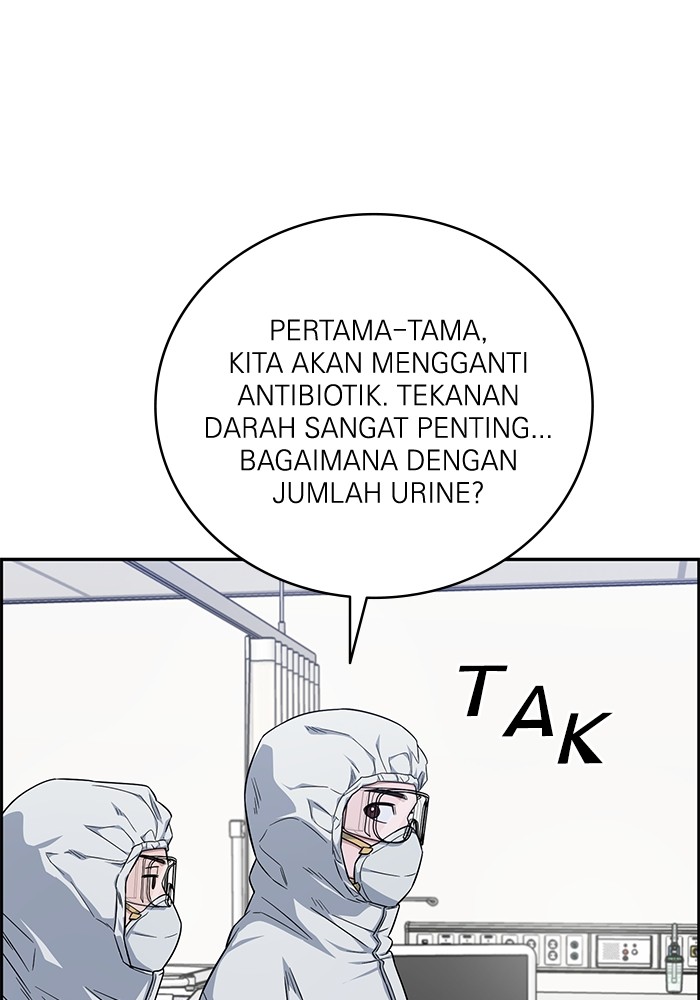 A.I Doctor Chapter 122 Gambar 117