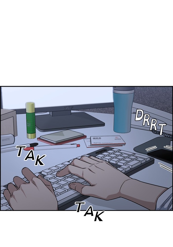 A.I Doctor Chapter 122 Gambar 125