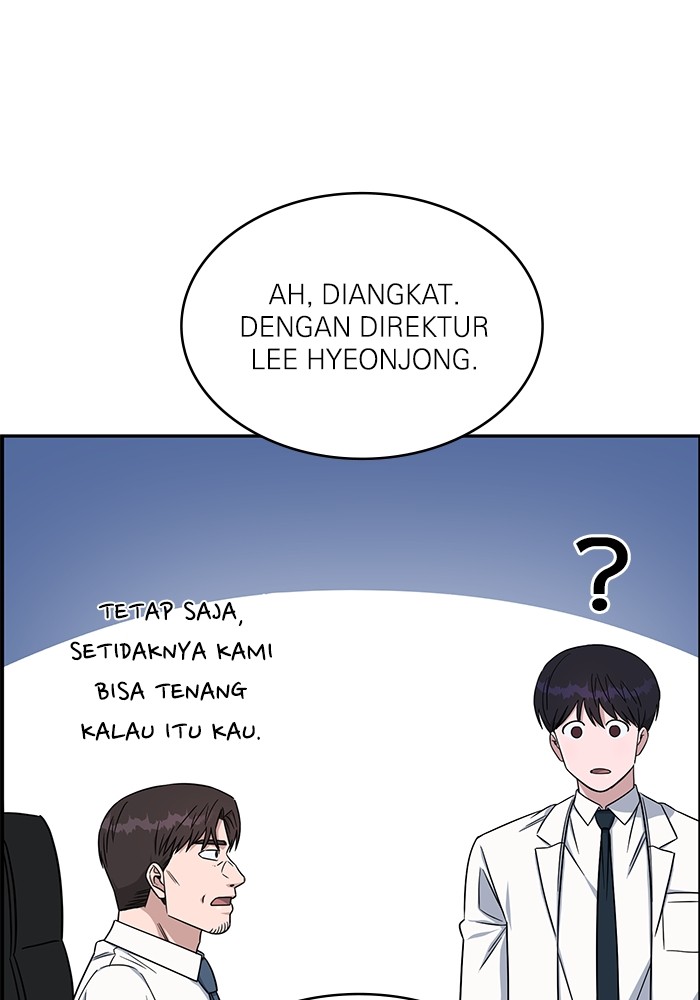 A.I Doctor Chapter 122 Gambar 29