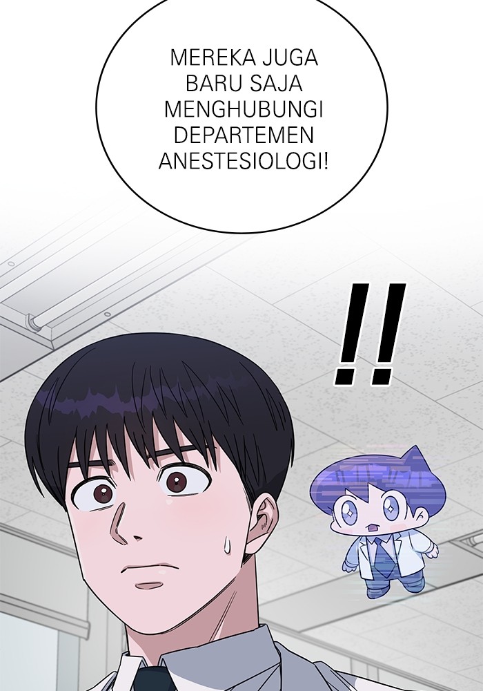 A.I Doctor Chapter 122 Gambar 34