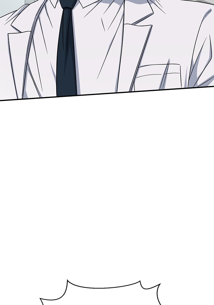 A.I Doctor Chapter 122 Gambar 35