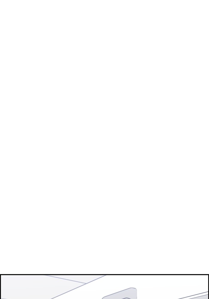 A.I Doctor Chapter 122 Gambar 38