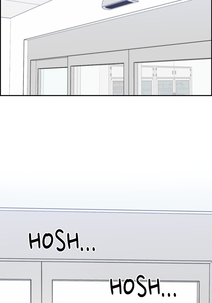 A.I Doctor Chapter 122 Gambar 39