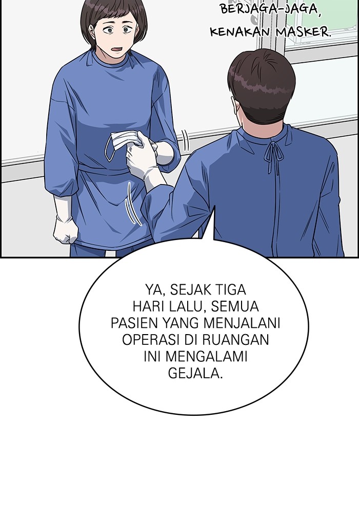 A.I Doctor Chapter 122 Gambar 54