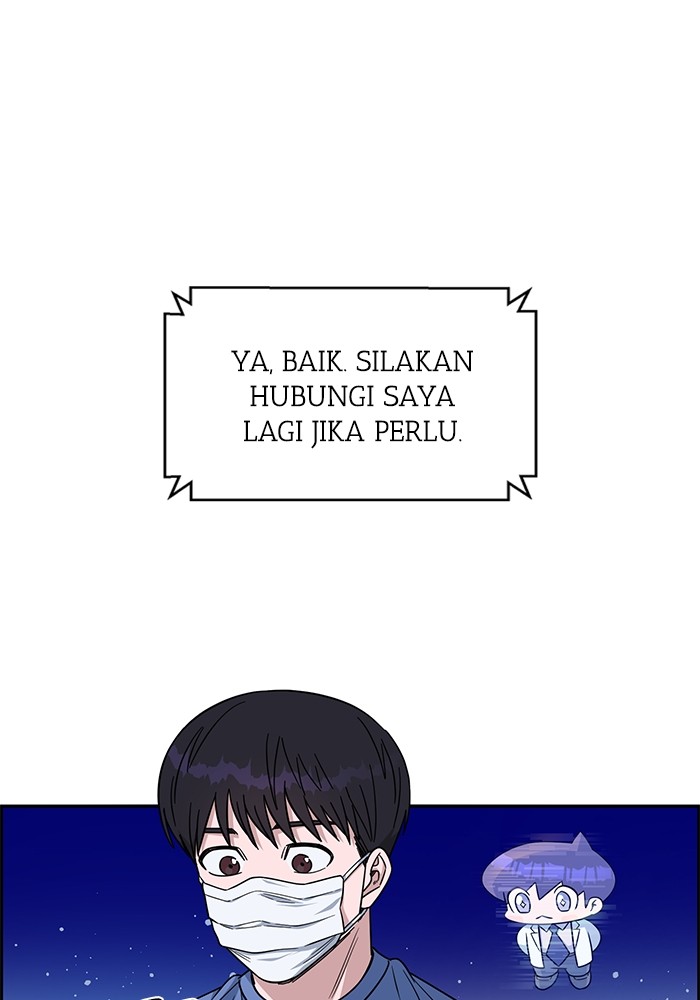 A.I Doctor Chapter 122 Gambar 77