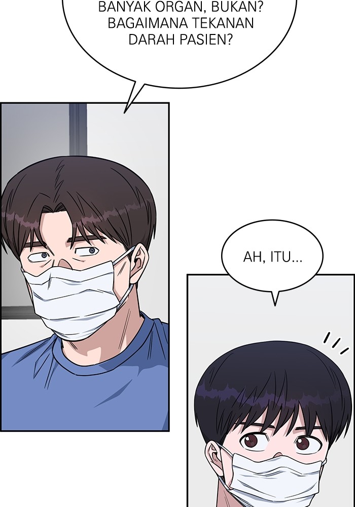 A.I Doctor Chapter 122 Gambar 99