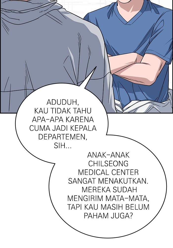 A.I Doctor Chapter 123 Gambar 104