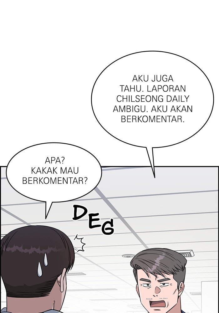 A.I Doctor Chapter 123 Gambar 103