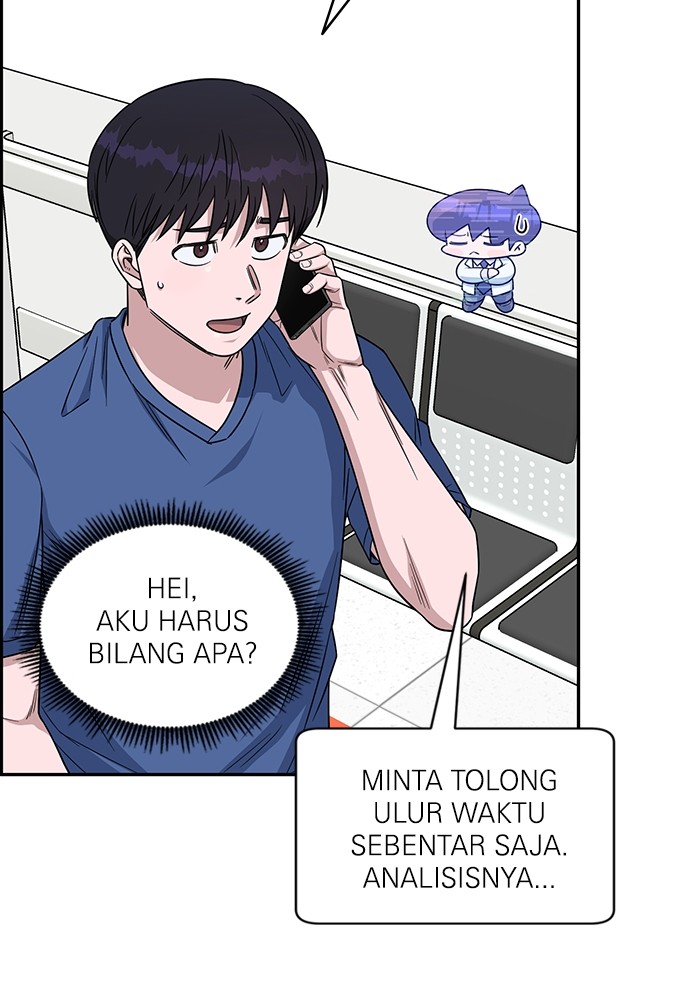 A.I Doctor Chapter 123 Gambar 114