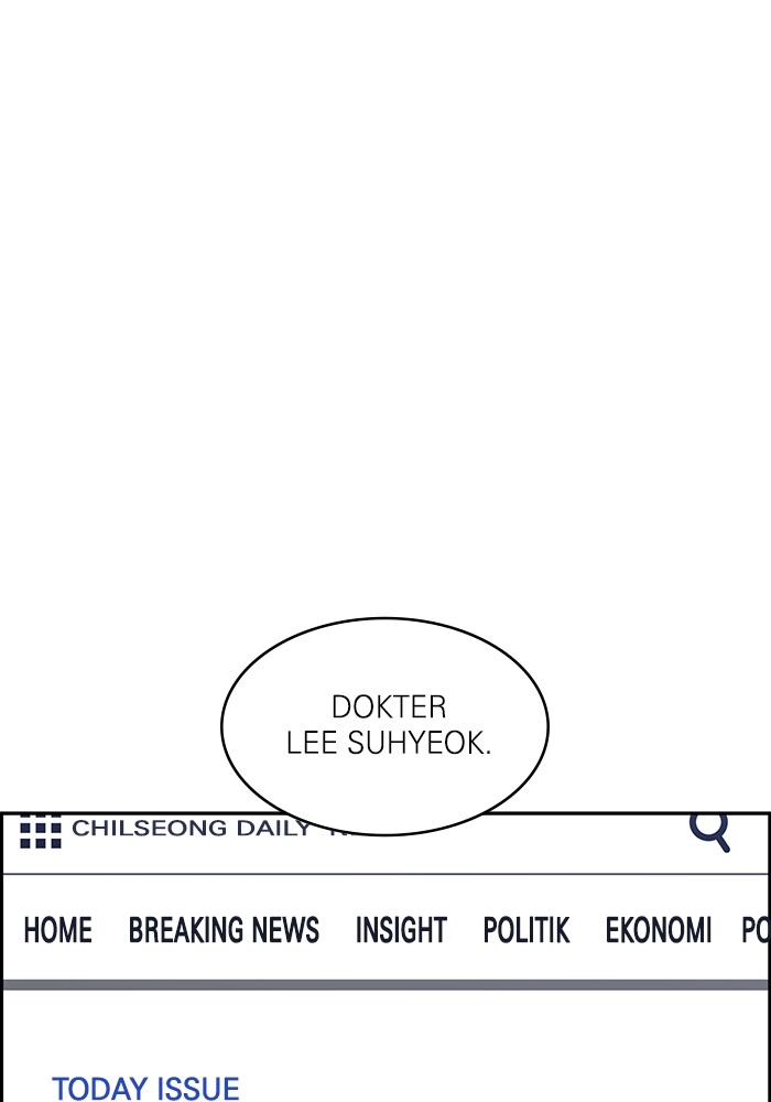 A.I Doctor Chapter 123 Gambar 110