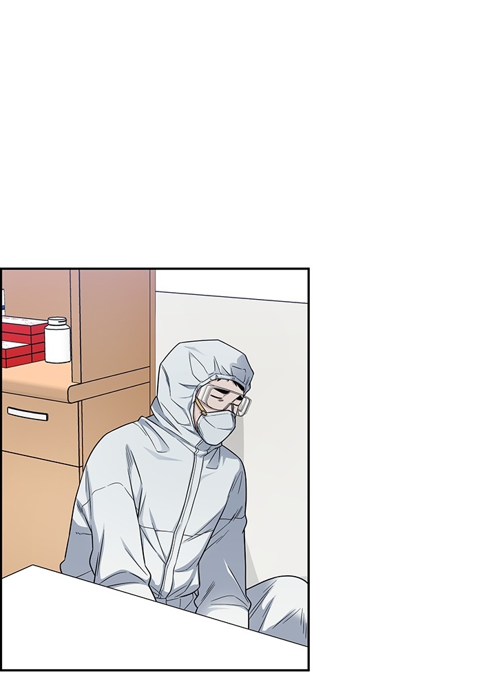 A.I Doctor Chapter 123 Gambar 25