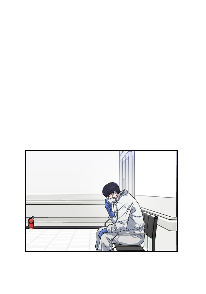 A.I Doctor Chapter 123 Gambar 27