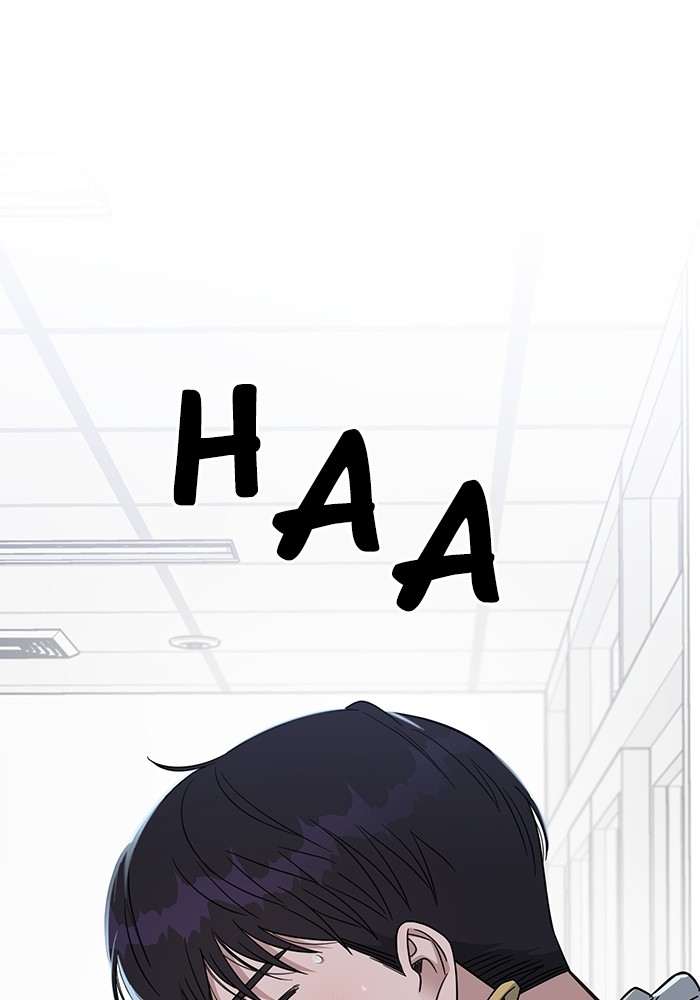 A.I Doctor Chapter 123 Gambar 28