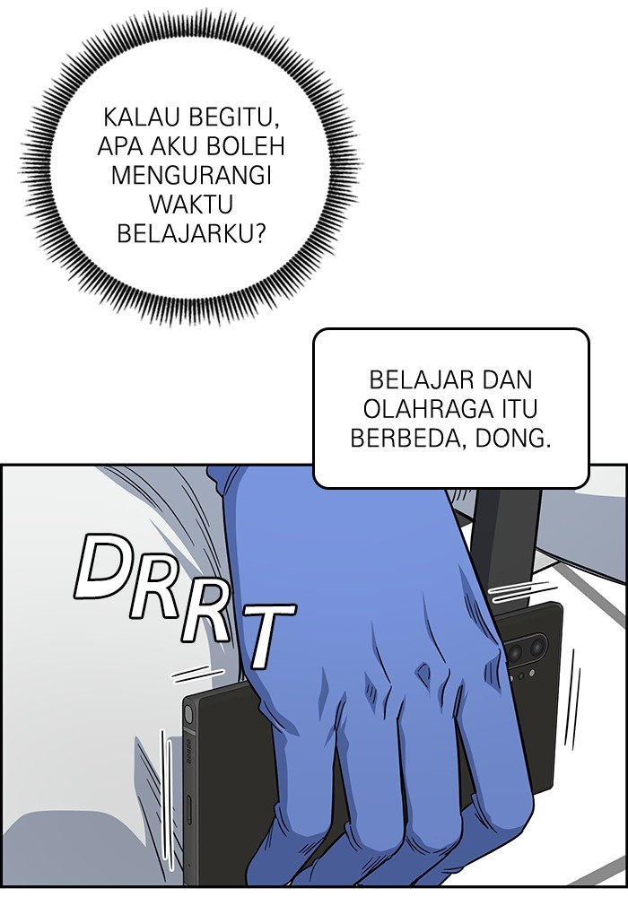 A.I Doctor Chapter 123 Gambar 4