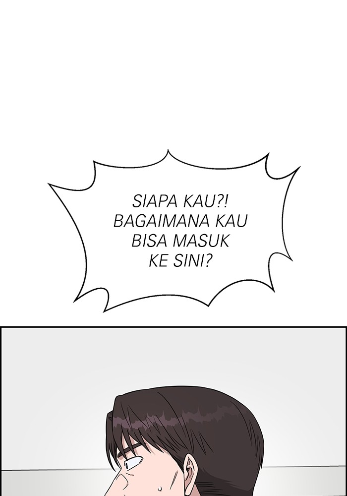 A.I Doctor Chapter 123 Gambar 46