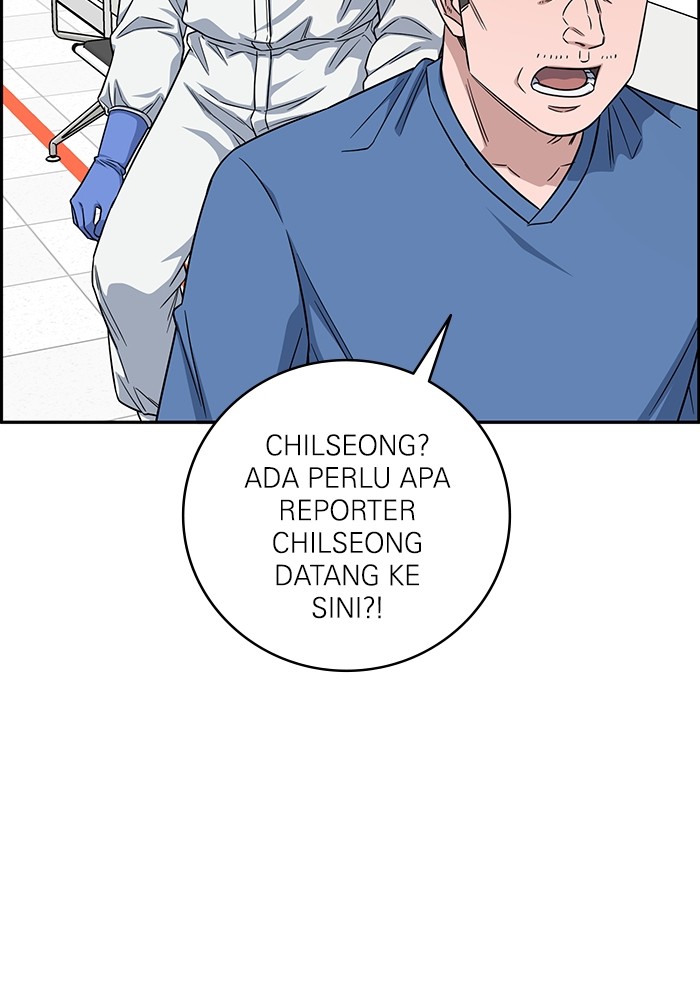 A.I Doctor Chapter 123 Gambar 52