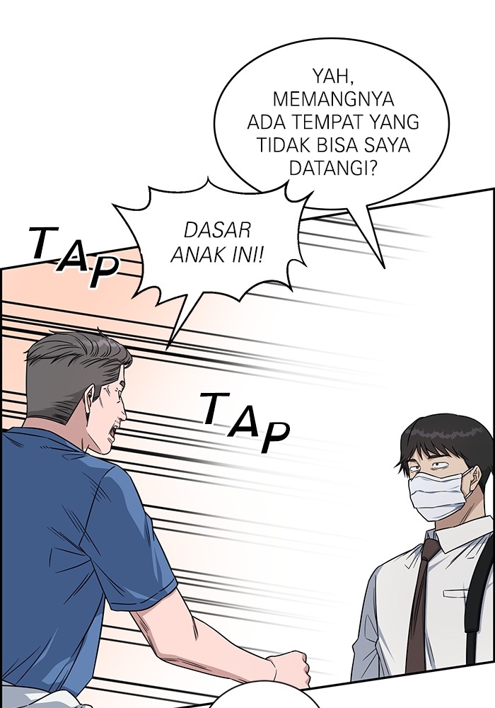 A.I Doctor Chapter 123 Gambar 53