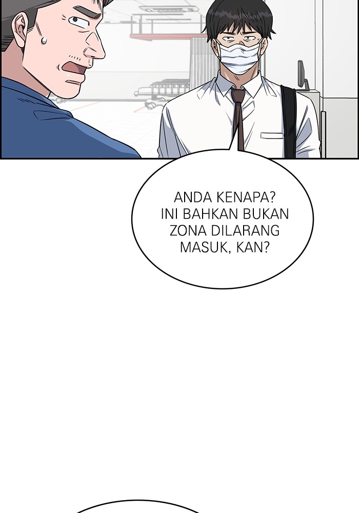 A.I Doctor Chapter 123 Gambar 58