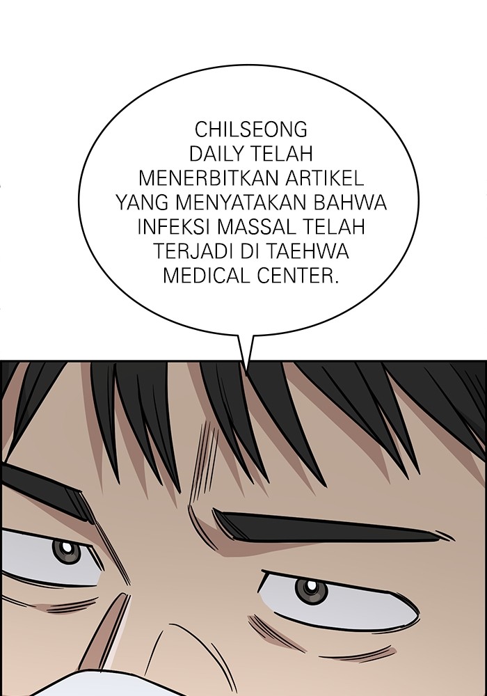 A.I Doctor Chapter 123 Gambar 62