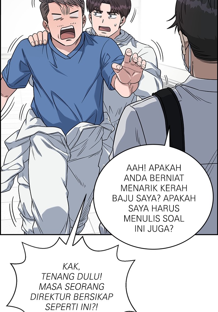A.I Doctor Chapter 123 Gambar 65