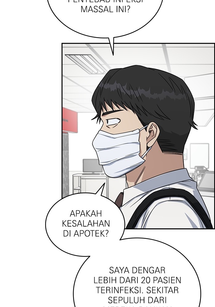 A.I Doctor Chapter 123 Gambar 70