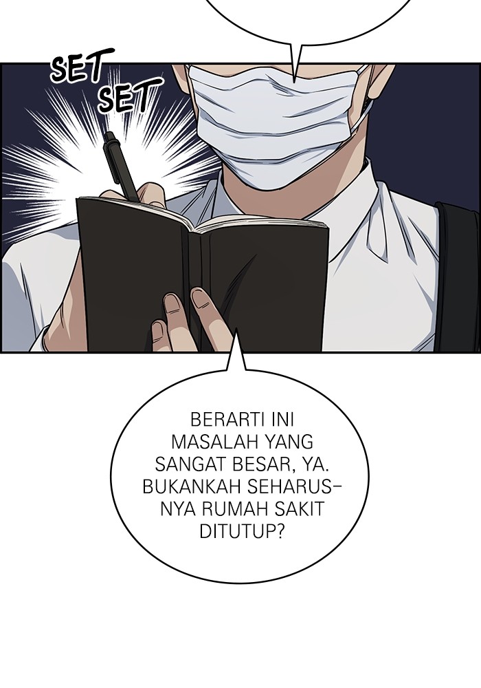 A.I Doctor Chapter 123 Gambar 75