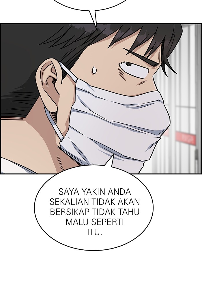 A.I Doctor Chapter 123 Gambar 93