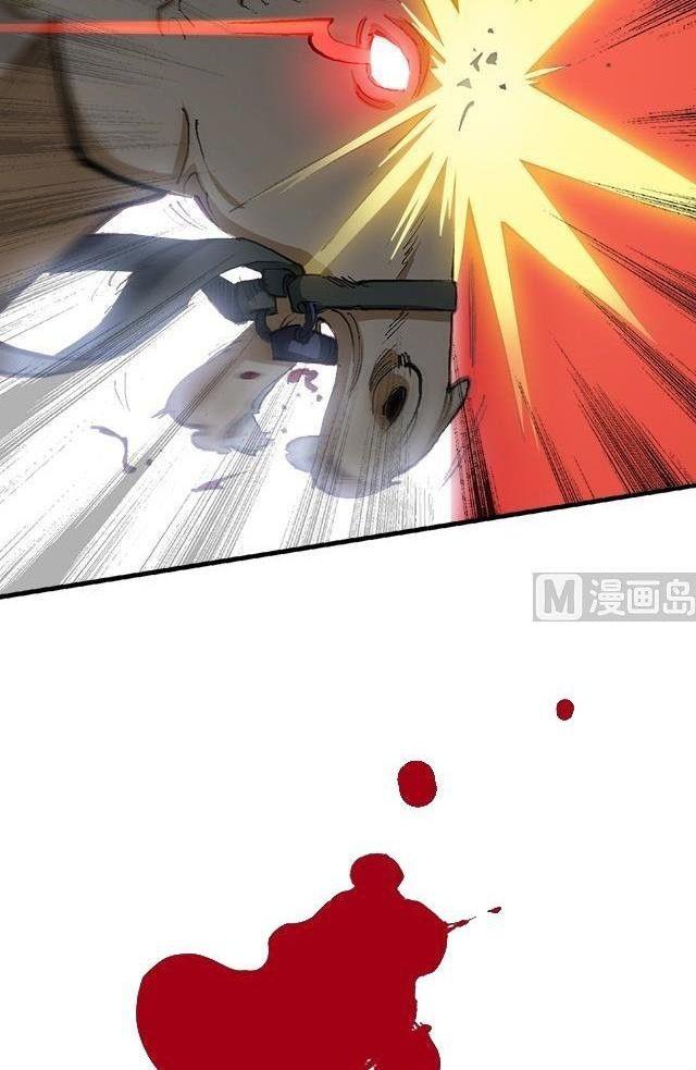 A Legend of The Wind Chapter 14 Gambar 13