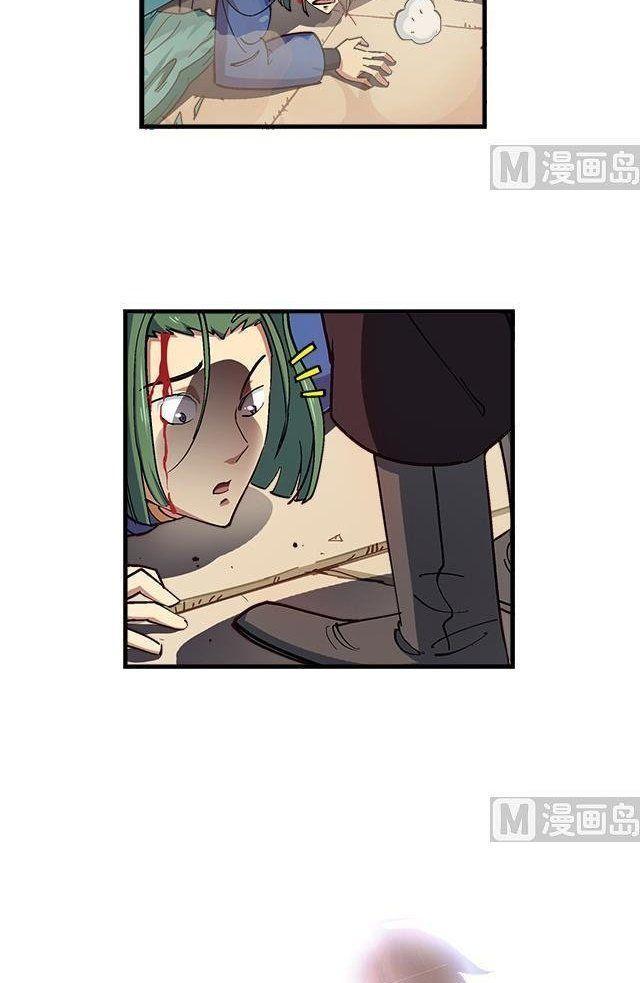 A Legend of The Wind Chapter 14 Gambar 16