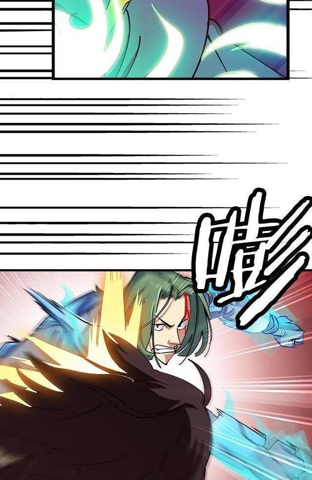 A Legend of The Wind Chapter 14 Gambar 21