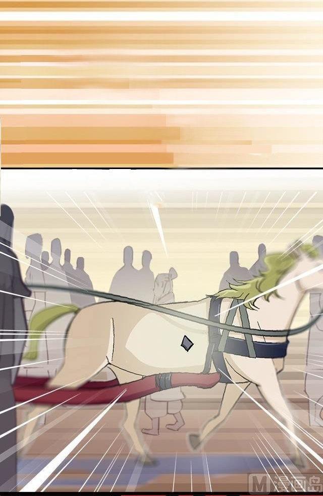 A Legend of The Wind Chapter 14 Gambar 8