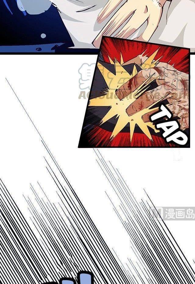 A Legend of The Wind Chapter 10 Gambar 14