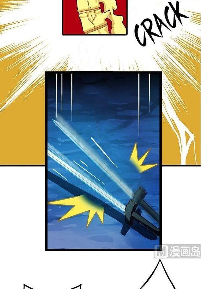 A Legend of The Wind Chapter 21 Gambar 10