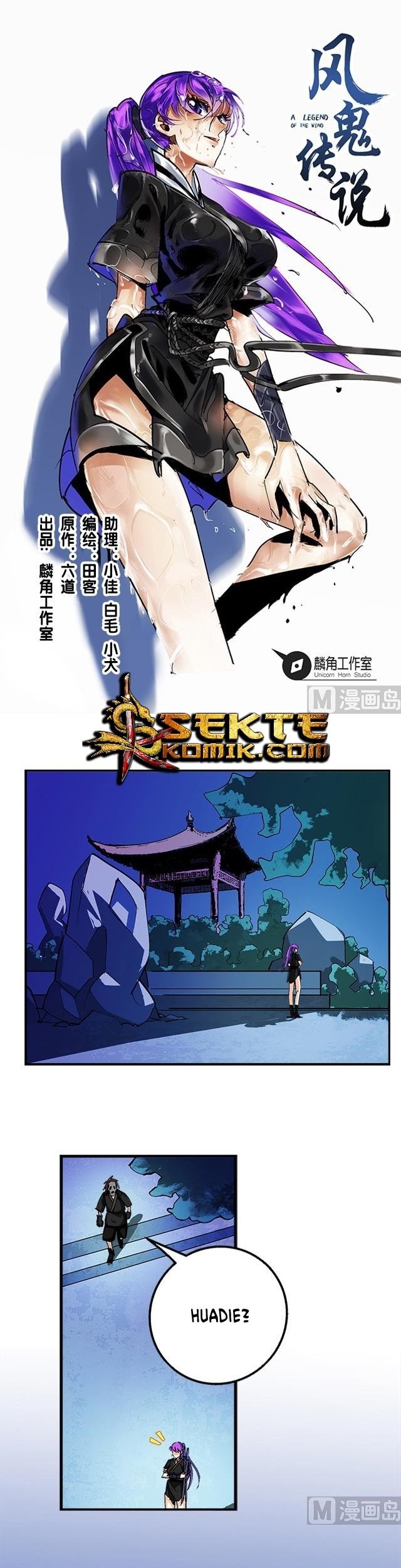Manhua A Legend of The Wind Chapter 38 gambar nomor 2