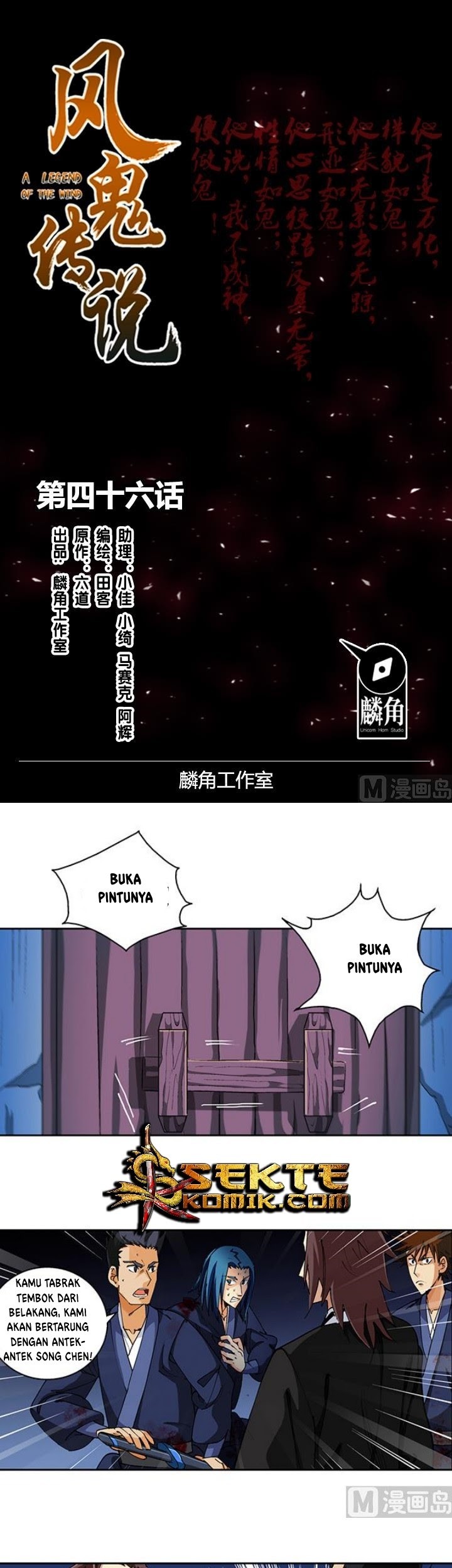 Manhua A Legend of The Wind Chapter 46 gambar nomor 2