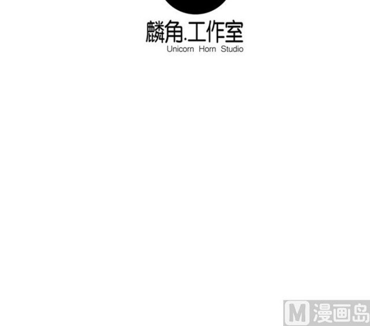 A Legend of The Wind Chapter 47 Gambar 18