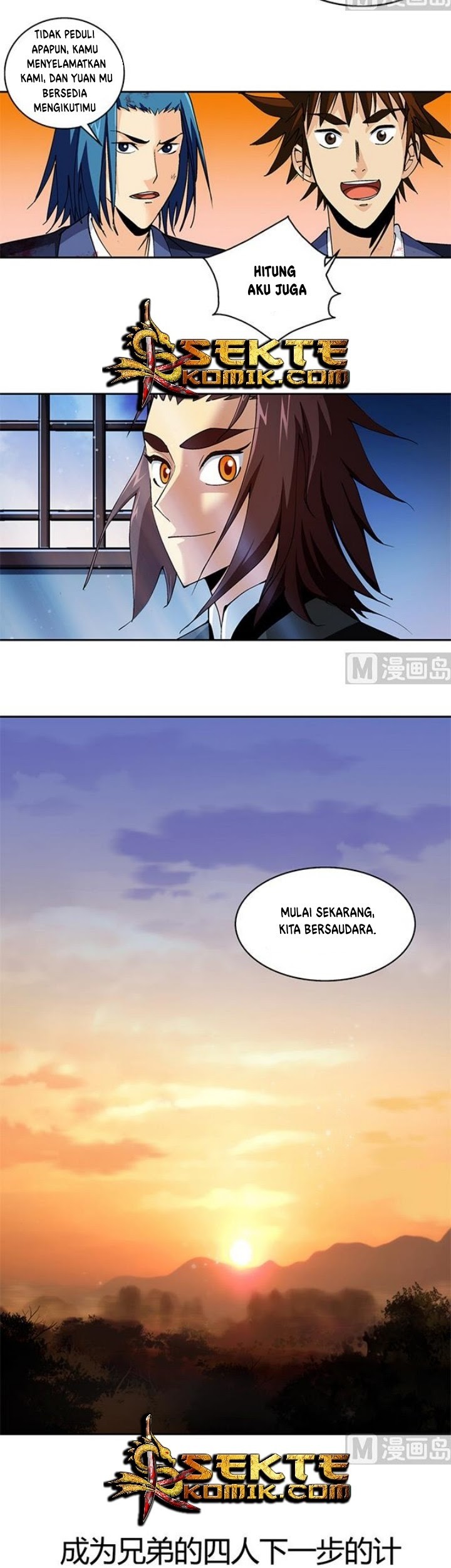 A Legend of The Wind Chapter 47 Gambar 16