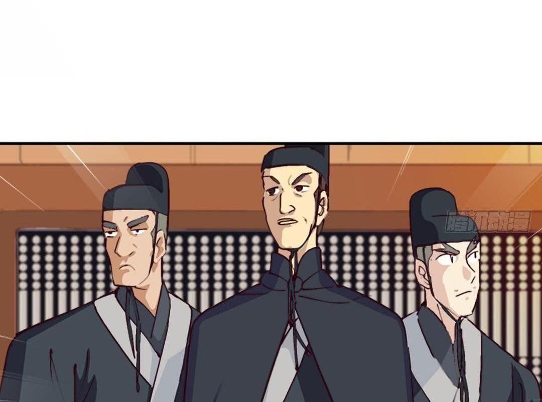 A Legend of The Wind Chapter 4 Gambar 23