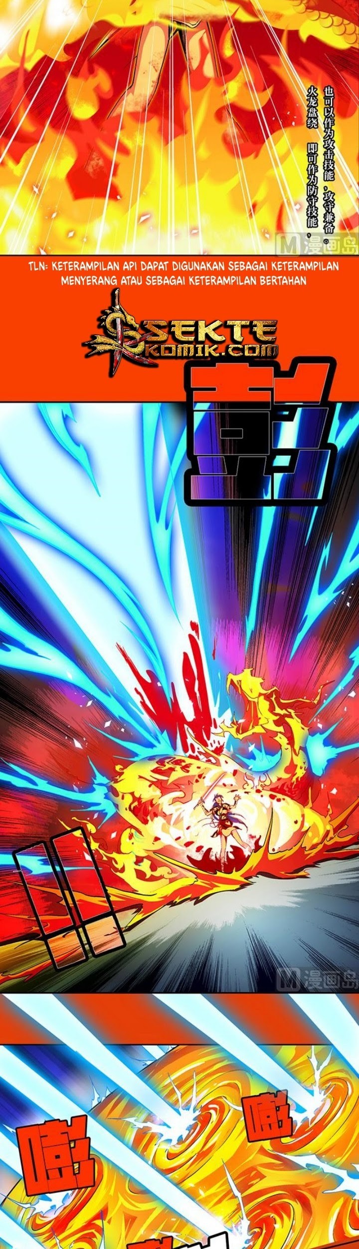 A Legend of The Wind Chapter 40 Gambar 4