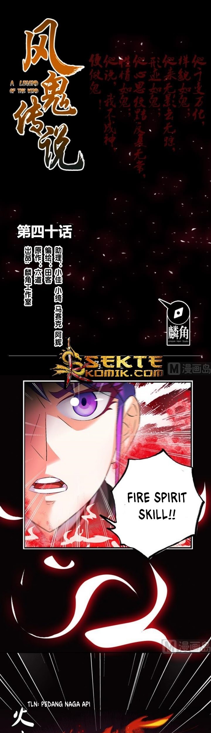 Manhua A Legend of The Wind Chapter 40 gambar nomor 2