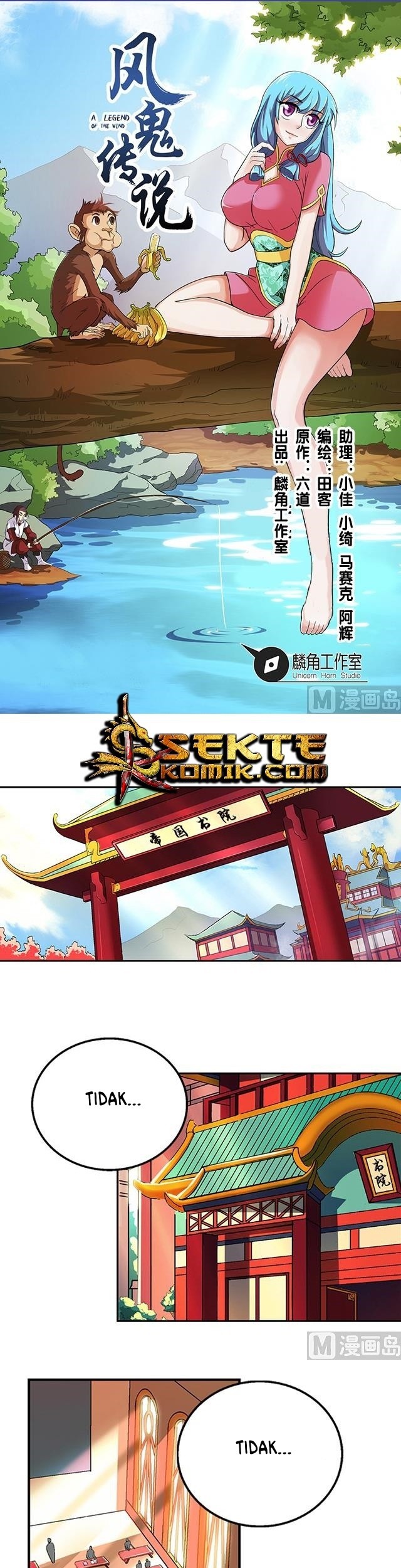 Manhua A Legend of The Wind Chapter 41 gambar nomor 2