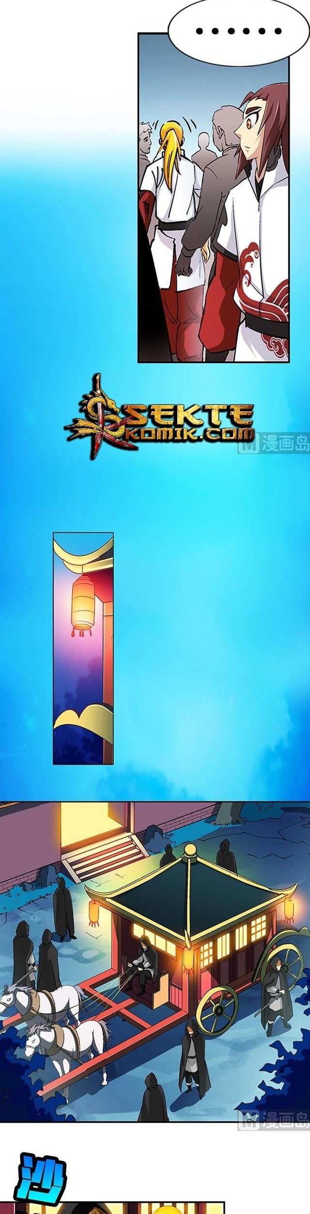 A Legend of The Wind Chapter 42 Gambar 12