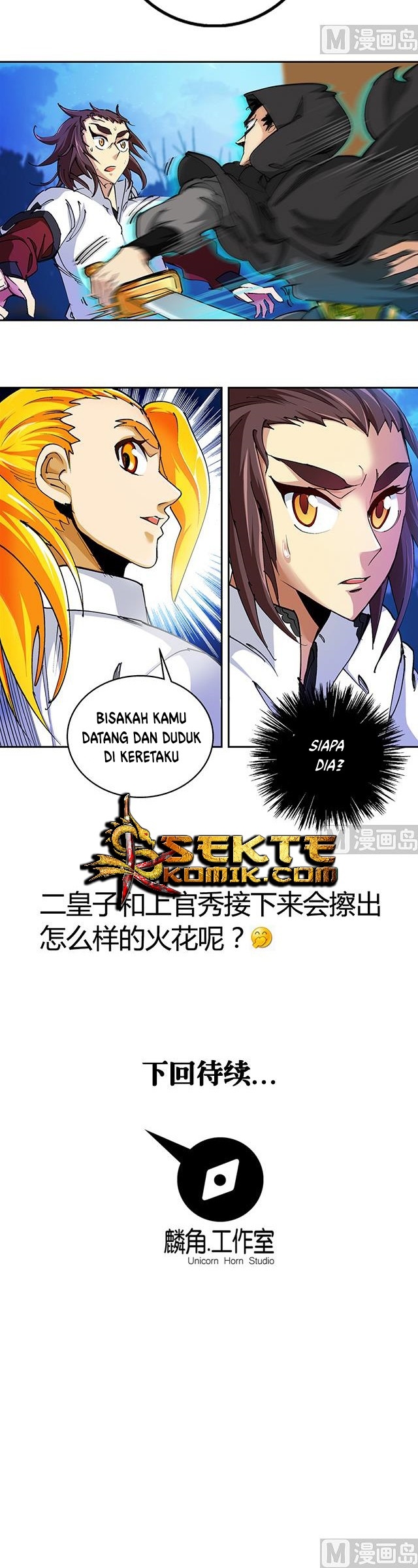 A Legend of The Wind Chapter 42 Gambar 16