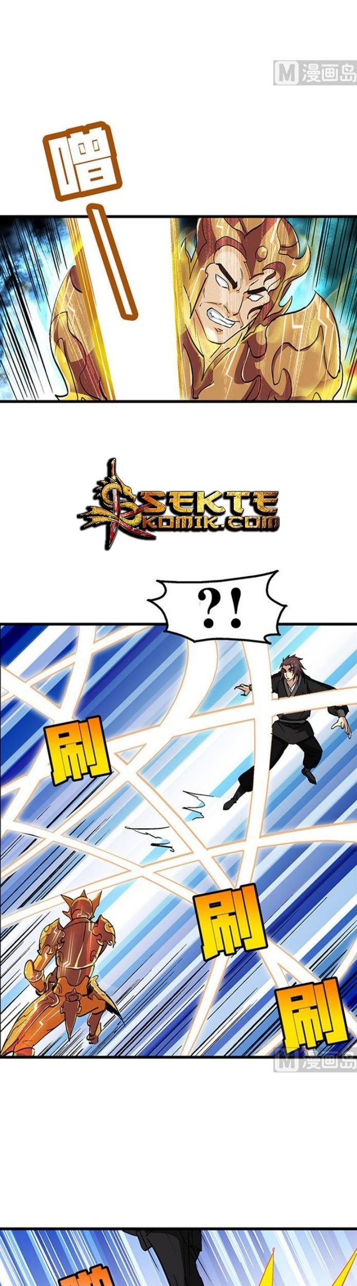 A Legend of The Wind Chapter 54 Gambar 12