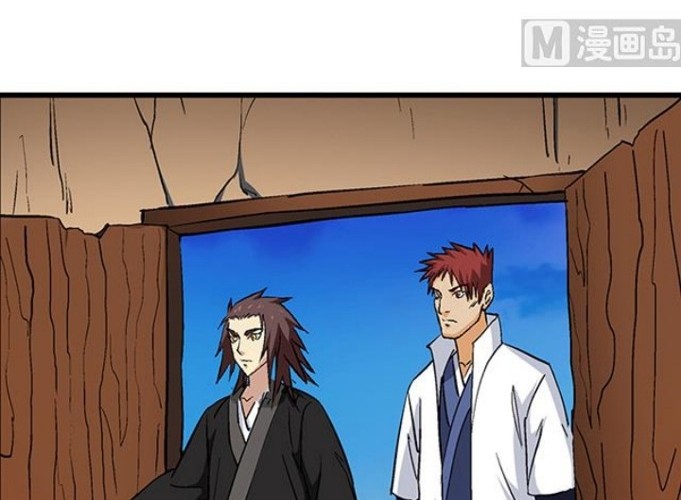 A Legend of The Wind Chapter 55 Gambar 7