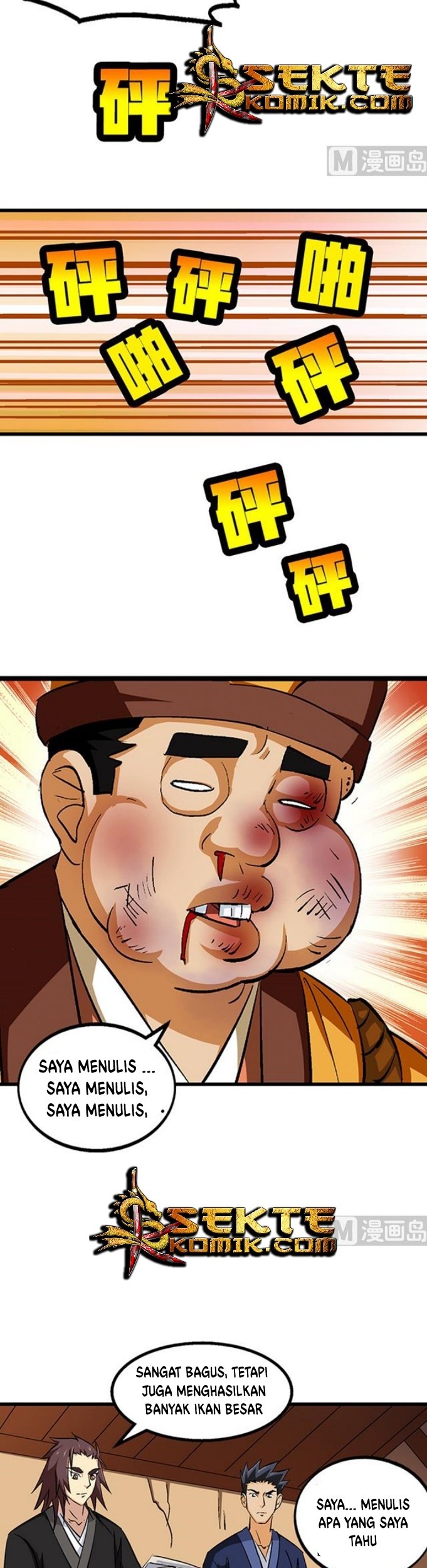 A Legend of The Wind Chapter 55 Gambar 16