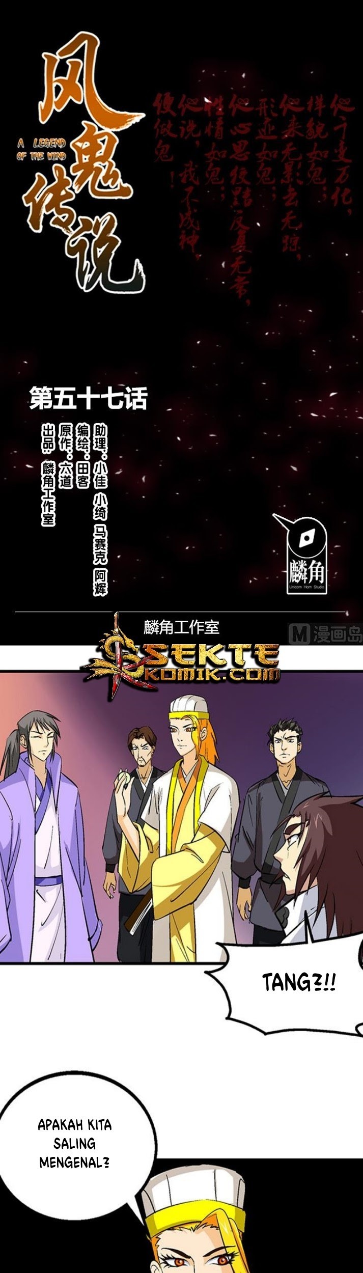 Manhua A Legend of The Wind Chapter 57 gambar nomor 2