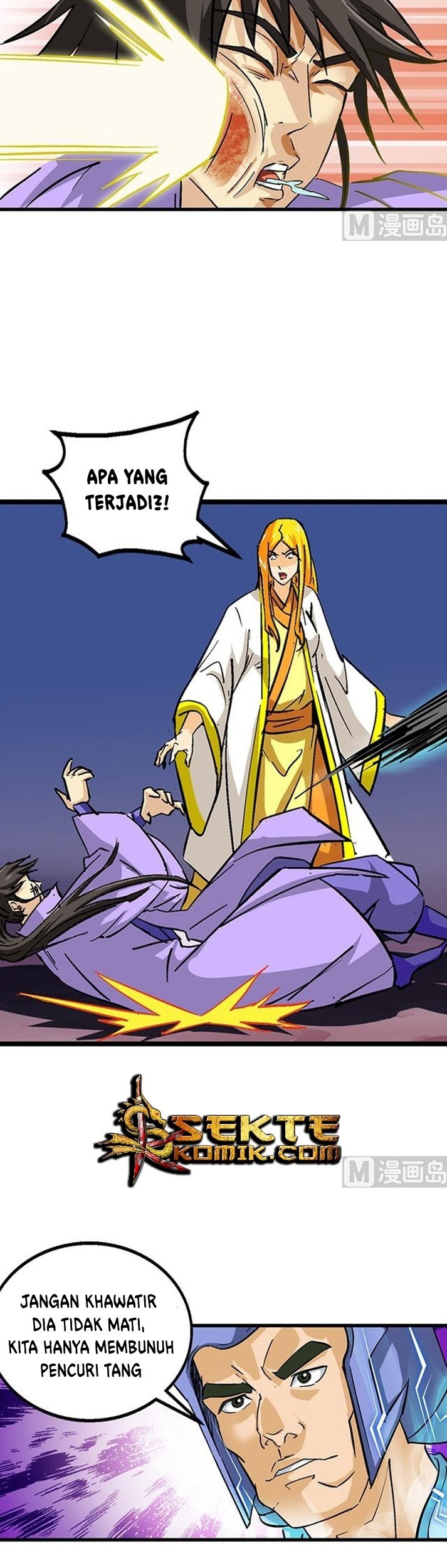 A Legend of The Wind Chapter 58 Gambar 14