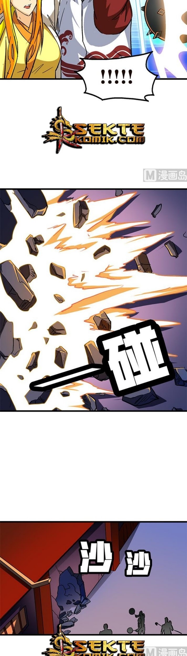 A Legend of The Wind Chapter 59 Gambar 16